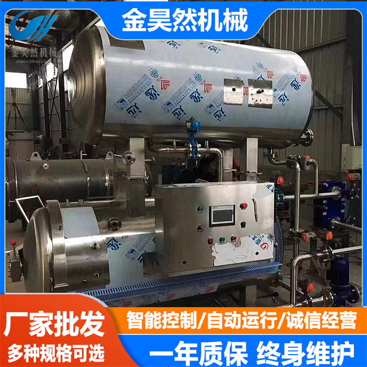 Double layer water bath sterilization pot Chicken feet Chestnut high-temperature sterilization kettle Jin Haoran Machinery