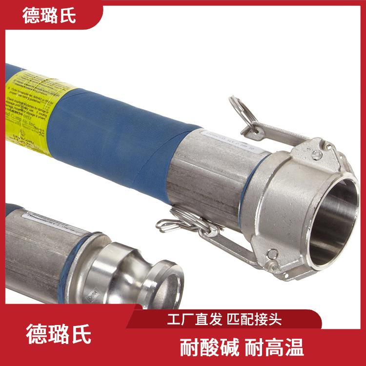 DELOX Chemical Suction Pipe Imported Quality High Temperature and Acid Resistant Can be Equipped with CAMLOCK Quick Assembly Connector