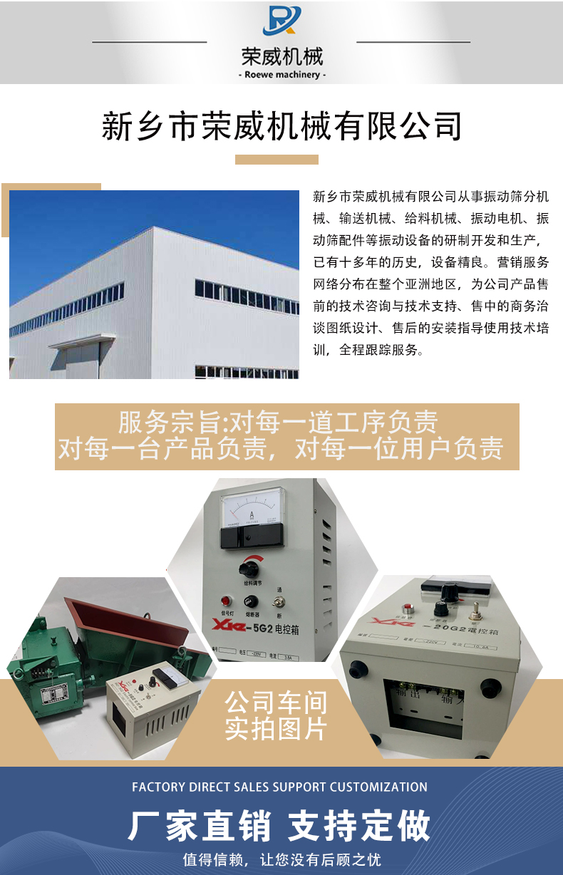 GZ series electromagnetic vibration feeding electromechanical control box slot type quantitative feeding controller feeding conveyor control box