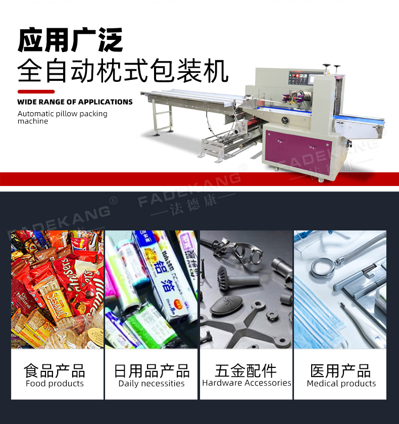 Fully automatic rice noodle packaging machine, bagged potato noodle packaging machine, fresh cut rice noodle row, pillow type sealing machine