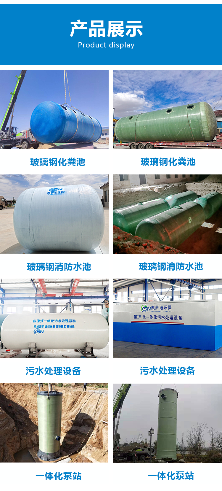 Fiberglass septic tank, mechanical winding, sewage sedimentation tank, 75 cubic meters, long service life, customizable