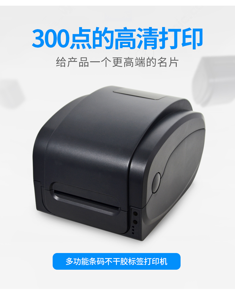 Bluetooth Jiabo barcode printer GP-1134T/1524T/9025T mobile portable coding and labeling machine