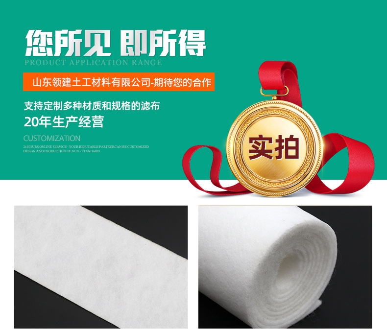 Lingjian High Strength Polypropylene Fabric PP Needled Non woven Fabric with Complete Engineering Specifications, Manufacturer Supports Customization