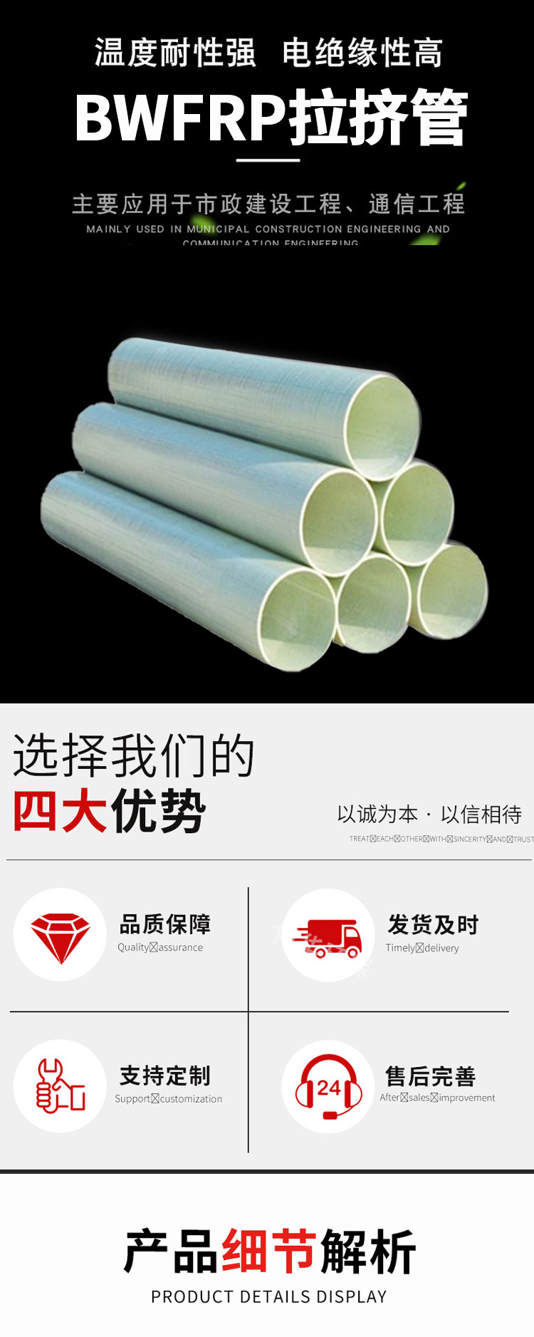 Blue white BWFRP power pipe threading with glass fiber woven winding and extrusion pipe dn200 with strong impact resistance