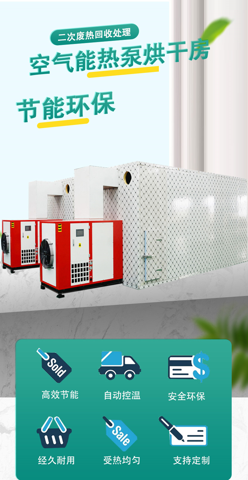 Air powered rose drying equipment Dry rose drying dehydration production line Chrysanthemum drying machine