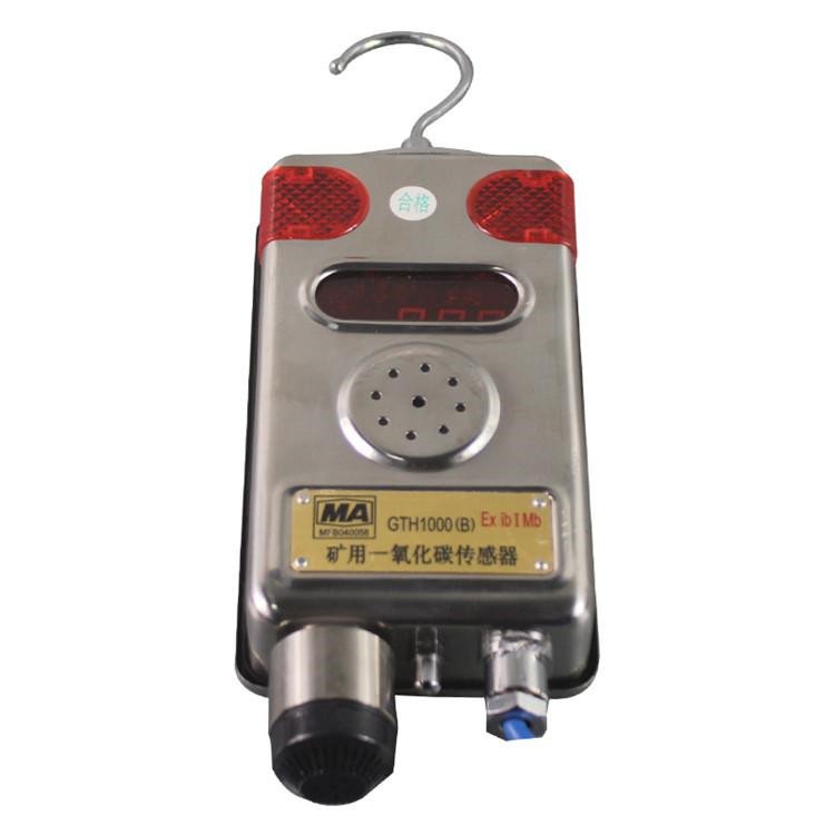 GTH1000 Mining Carbon Monoxide Sensor Concentration High Precision Instrument Zhongyi Intelligent Supply