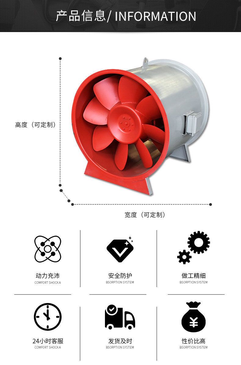 Axial flow fan, stainless steel, axial flow smoke exhaust fan, high temperature resistance, low noise, large air volume, 380V, customized