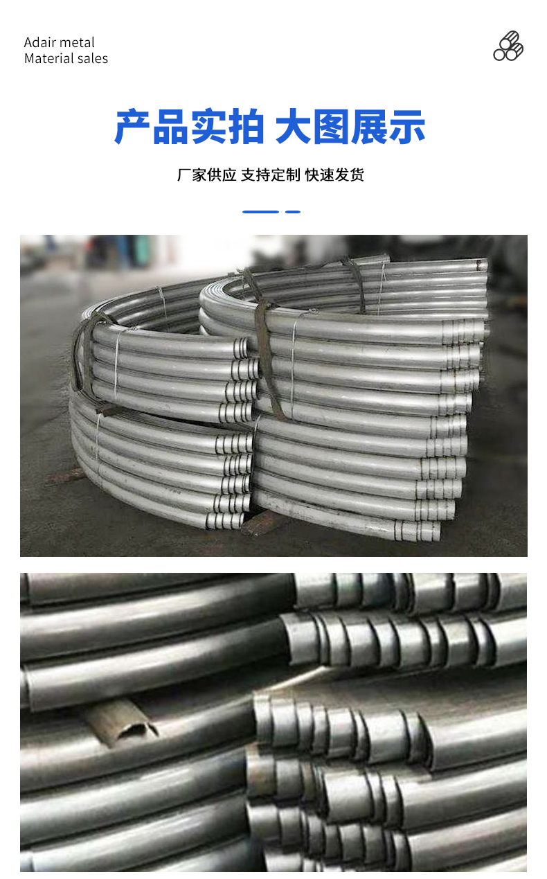 Customized support for the height of the stainless steel pipe wing of the cylindrical half tube reactor half round tube