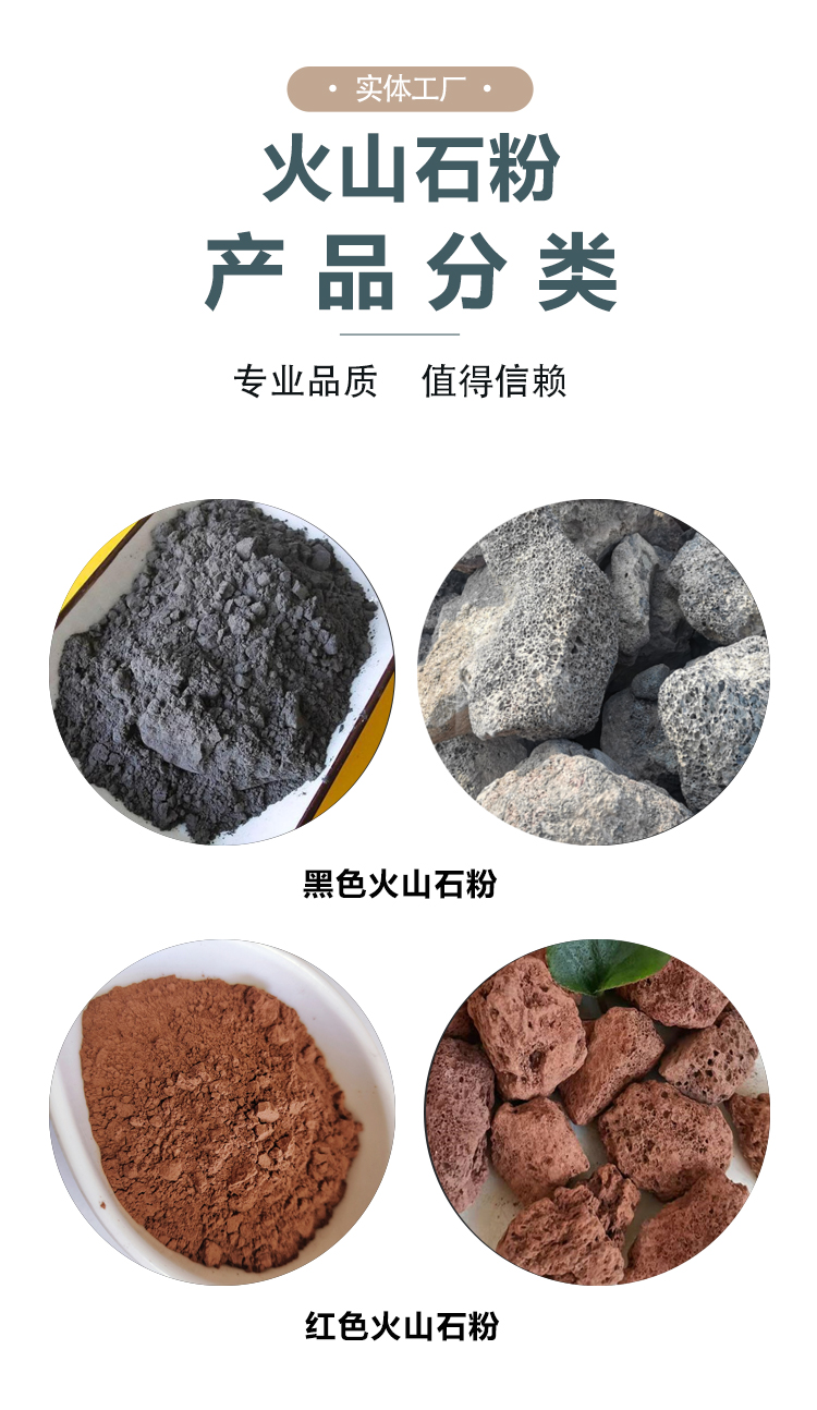 Mingzhe supplies 325 mesh volcanic stone powder with good breathability, fine powder coating, and free samples for ceramics