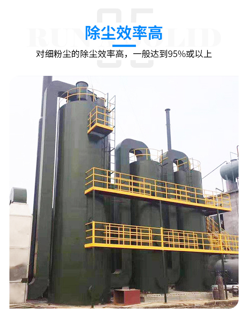 Electric tar collector, coal desulfurization and dust collector, rubber factory plastic particle waste gas treatment equipment, Yonghong Environment