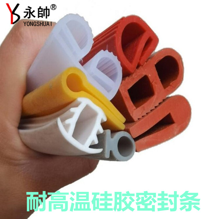 Yongshuai Manufacturer Sealing Machine Silicone Strip I-shaped Sponge Foam Silicone Sealing Strip Processing Customization