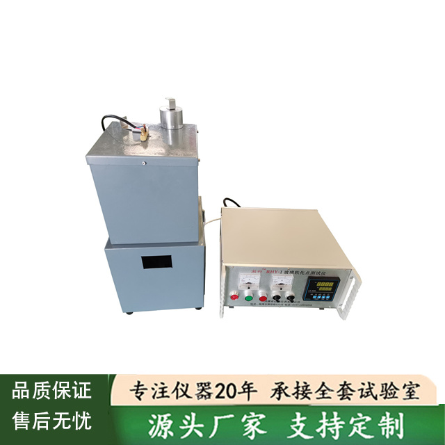 Glass softening point tester, wire drawing method, room temperature to 1000 ℃