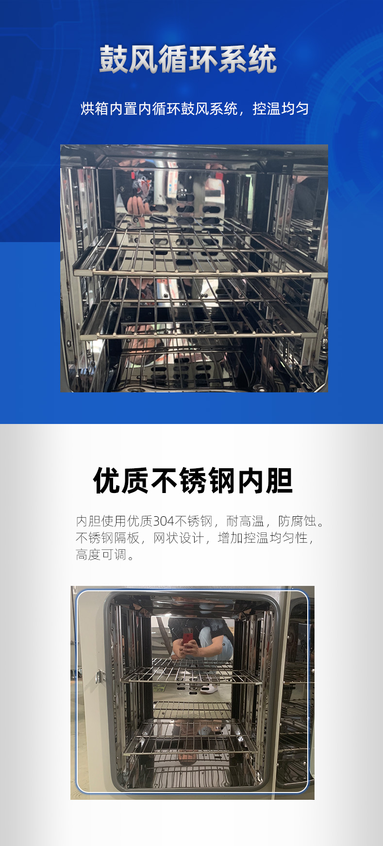 Blast drying oven Laboratory sterilization and disinfection Industrial drying oven Oven Blast drying oven Constant temperature test chamber 53L