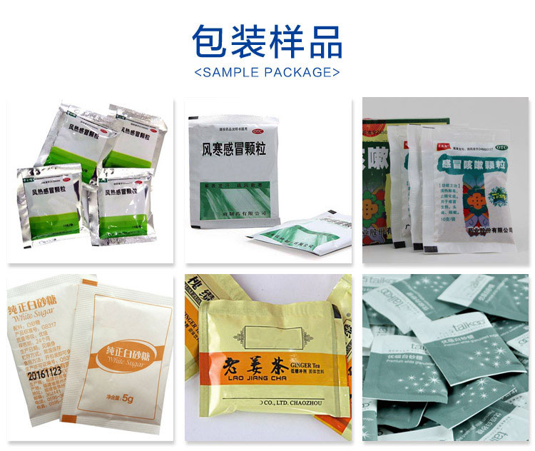 Hengwei Small Particle Packaging Machine Stainless Steel Measuring Plate Triple Edge Sealing Filling Machine Desiccant Small Bag Sealing Machine