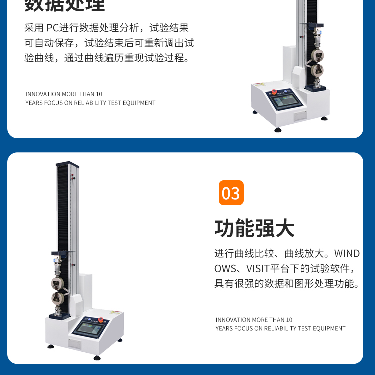 Manufacturer provides single column tensile testing machine, rubber tensile testing universal material peel strength testing machine