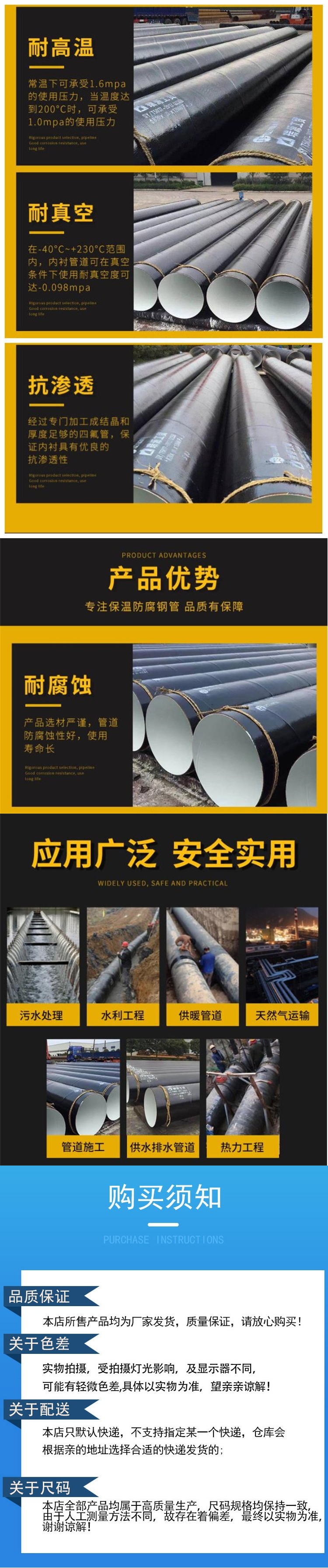 Three oil and two cloth seamless steel pipe, epoxy coal asphalt petroleum pipe, DN450 for gas engineering