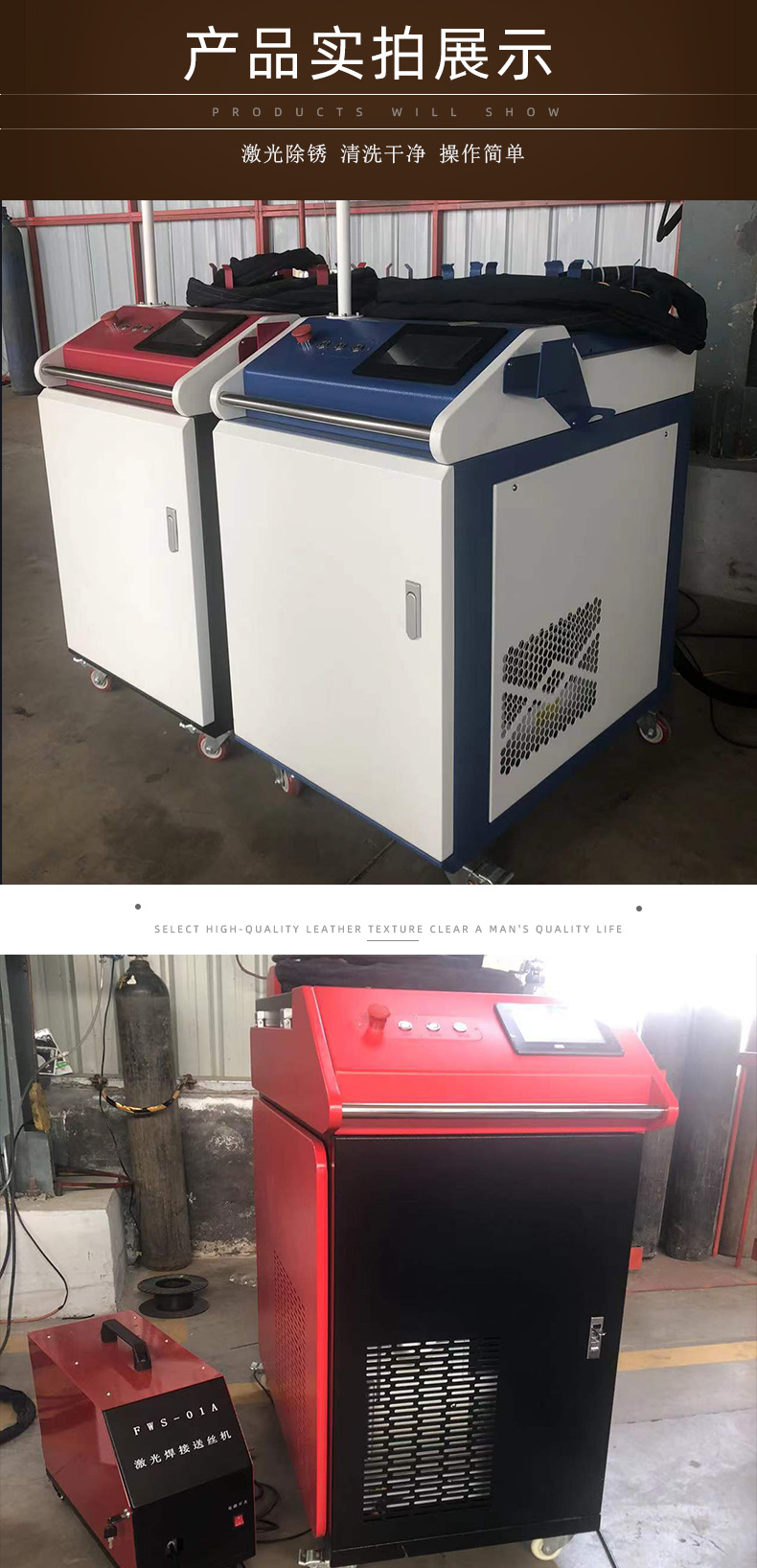 Sibo Rui Steel Structure Screw Steel Handheld Laser Cleaning Machine Stainless Steel Metal Oil and Rust Removal Machine Equipment