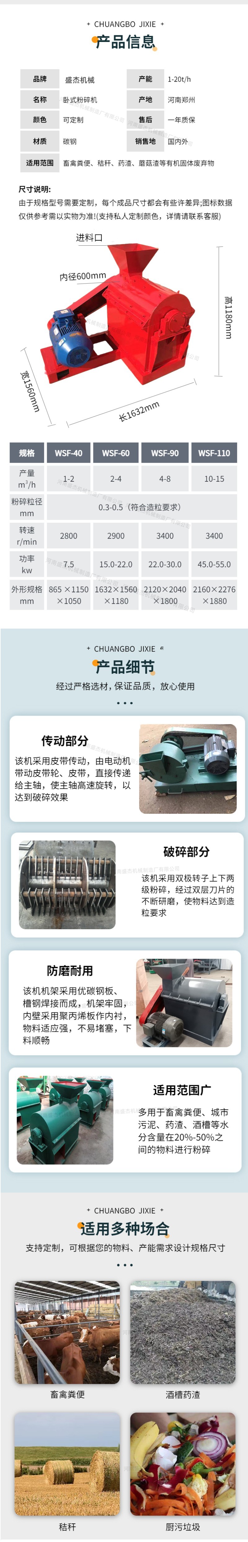 Farming sludge Vermicompost horizontal grinder Manure milling equipment pig feed grinding machine