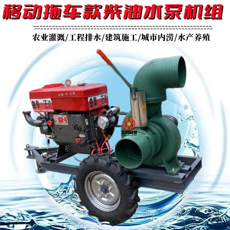 Municipal flood control diesel 10 inch water pump area, water emergency drainage pump, emergency farmland drainage centrifugal pump