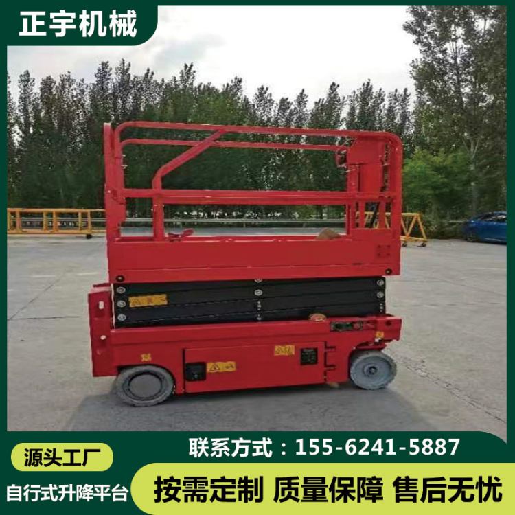 现货剪叉式移动升降机 自行走升降设备 升降车 高空作业升降平台
