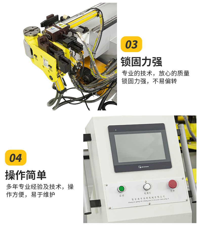 Shangguo Machinery DW12-8A-6S Automatic Loading and Unloading Pipe Bender Stainless Steel Pipe Bender Feeding Servo Pipe Bender