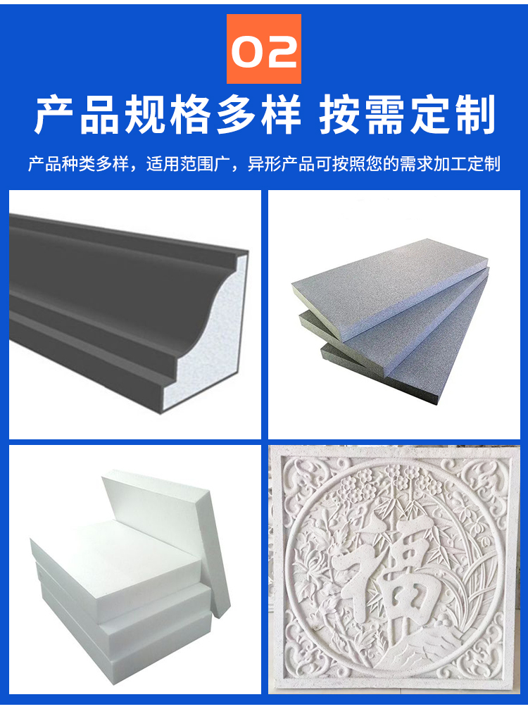 Graphite molded polystyrene board SEPS Graphite polystyrene insulation board factory customized processing