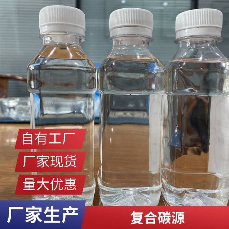 无水 醋酸钠 58% 医药污水处理 新型碳源 滤源实力厂家