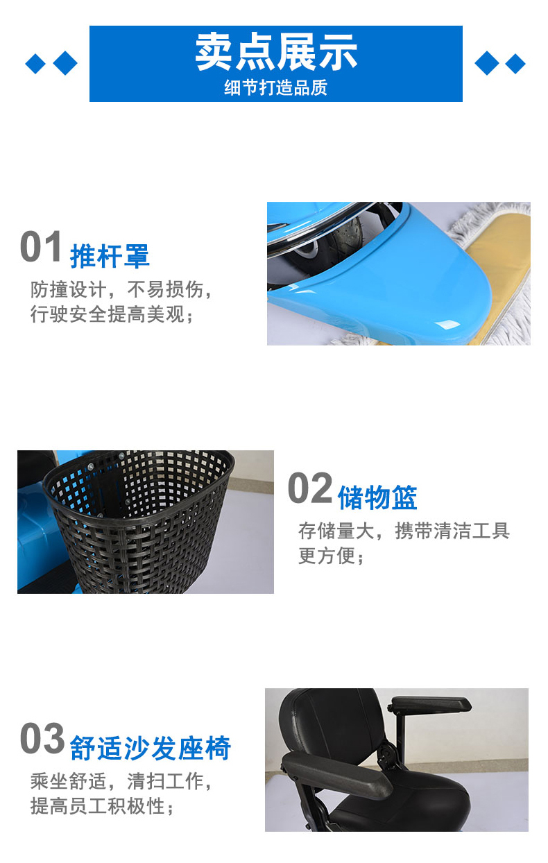 Hotel Lobby Dust Pusher Electric Driving Dust Puller Factory High speed Rail Supermarket Hospital Cleaning and Sweeping Machine