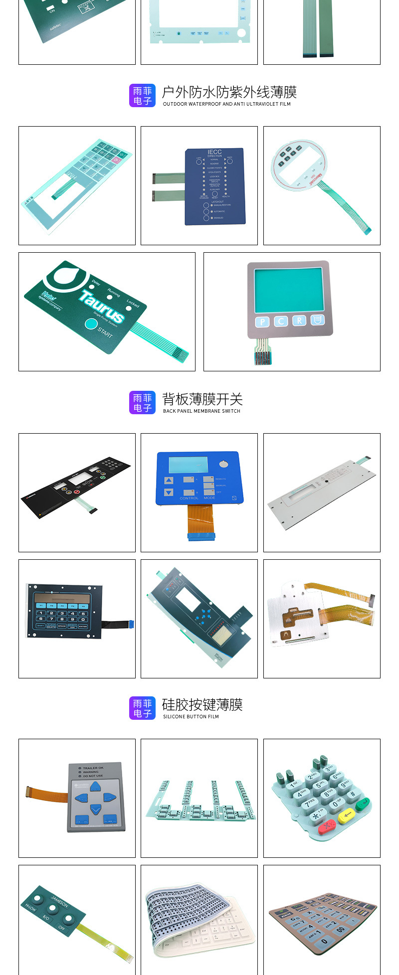 Membrane switch with back panel button mechanical equipment Membrane switch Light touch switch PVC panel button membrane