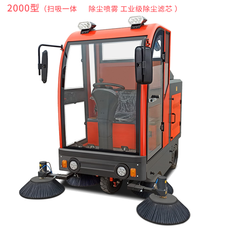 Electric driven sweeping machine Small industrial road washing and sweeping integrated machine with low labor intensity