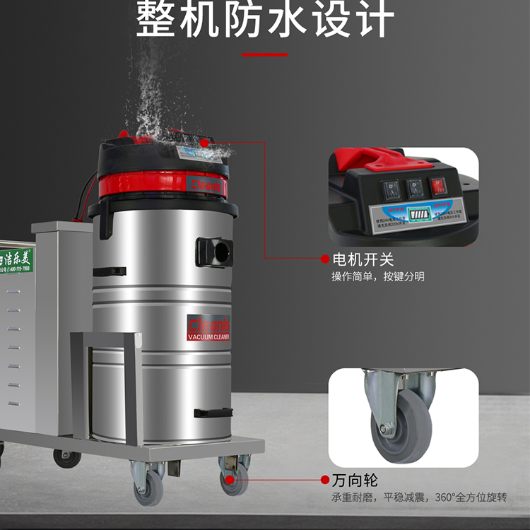 Wireless charging Vacuum cleaner, Jie Le Mei GS-1580X, AC/DC dual-use warehouse, workshop, industrial vacuum cleaner