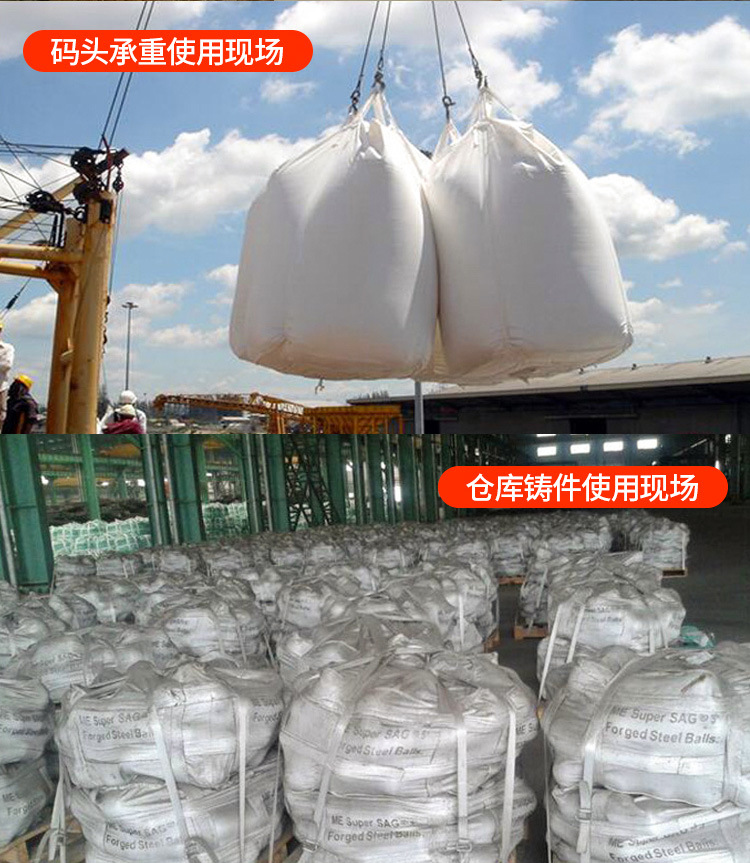 Thickened and wear-resistant brand new PP space bag construction project garbage handling ton bag with open top and flat bottom