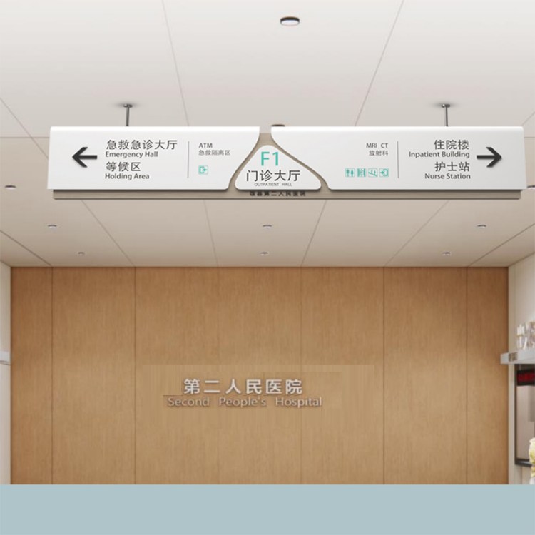 铸艺标识 标牌 户外广告标识牌 户外导视牌 精神堡垒
