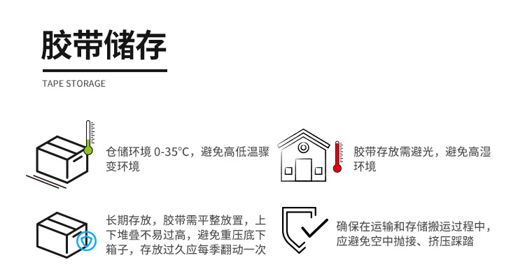 Cable wrapping self-adhesive tape, fireproof, heat insulation, flame retardant insulation tape, black double-sided arc resistant tape