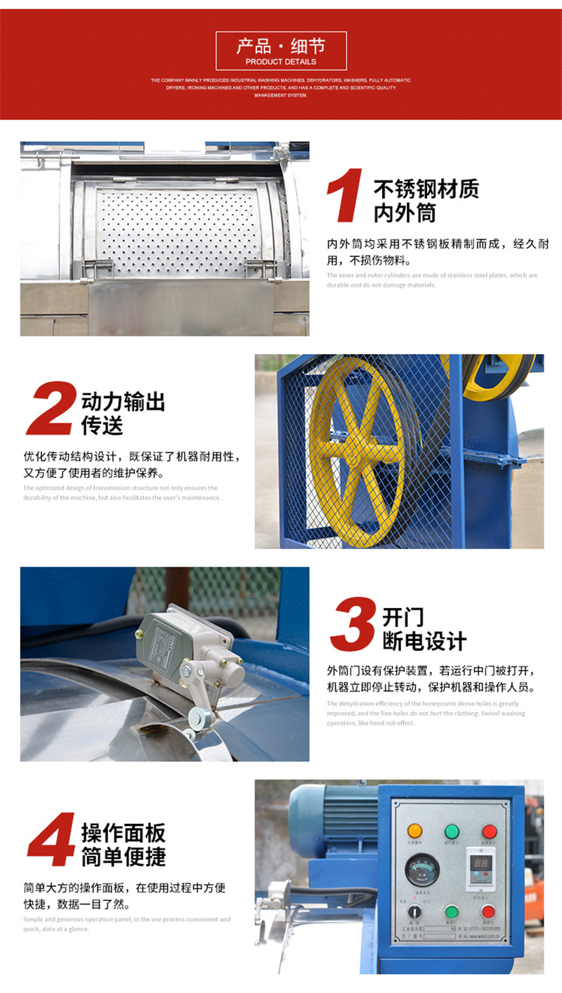 Dolphin 300kg semi automatic industrial washing machine, large stainless steel frame filter cloth cleaning machine