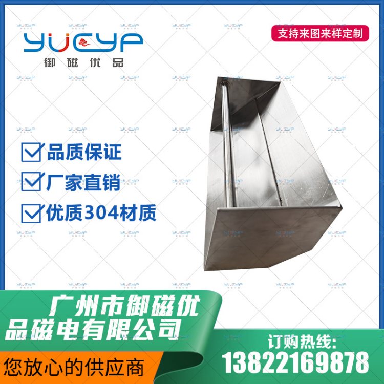 御磁优品 磁选器 强磁磁力板 永磁悬挂式除铁器 除铁板