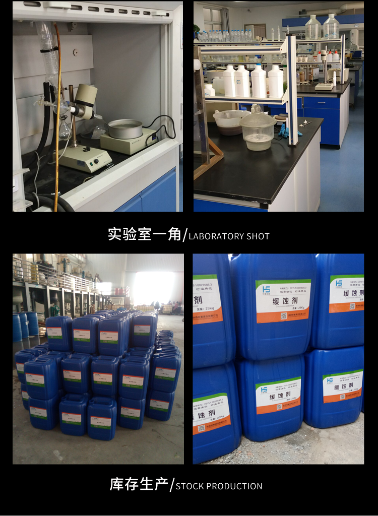 Boiler descaling agent Central air conditioning descaling agent Maintenance sulfuric acid salt water scale ice machine descaling agent