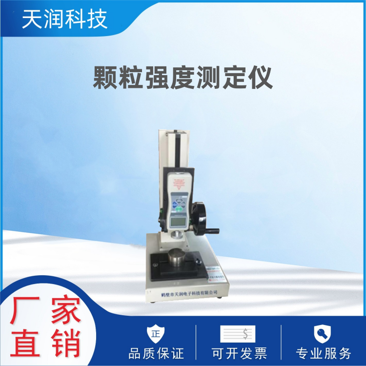 HXQD-5 Activated Carbon Butane Working Capacity Tester Pressure Strength Tester Coal Testing Equipment