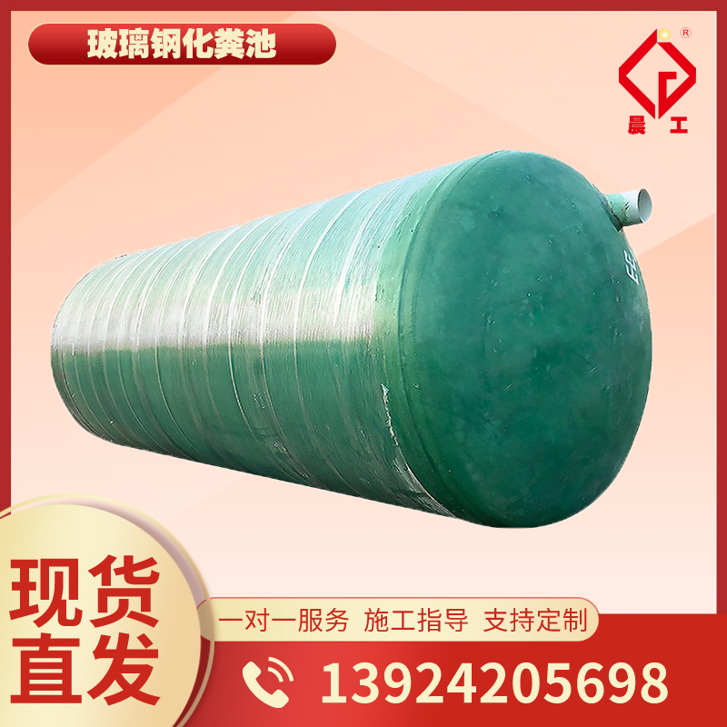 Morning work finished fiberglass septic tank 75m m3 plant sewage treatment tank sedimentation tank SMC winding oil separator