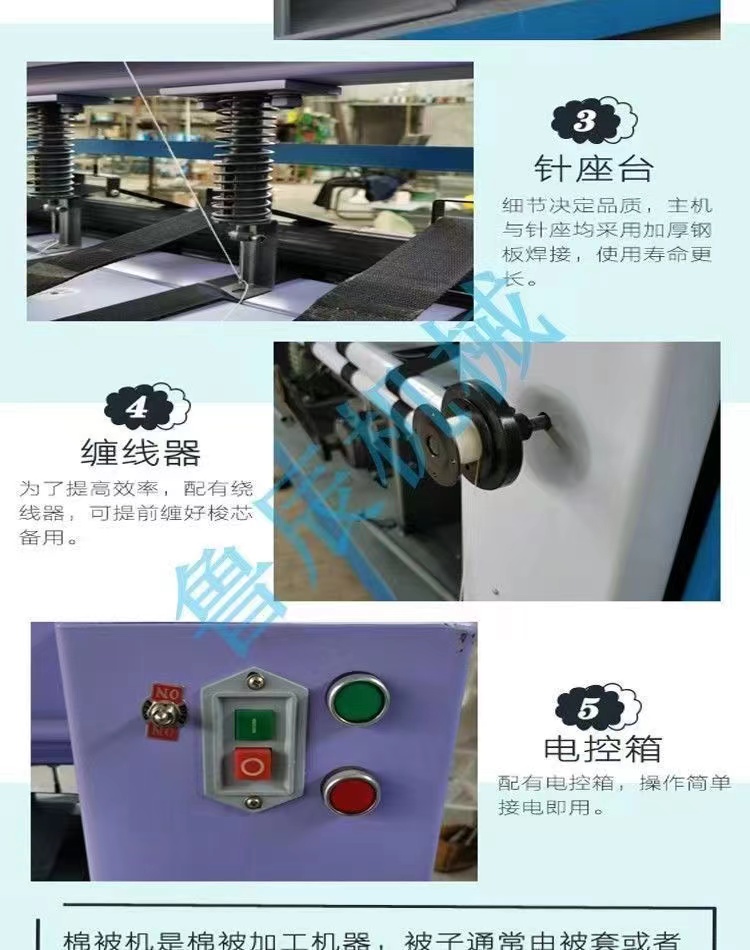 Fully automatic bottom thread quilting machine, household linear guiding machine, Xibei Xialiang quilt, silk wool quilt processing machine