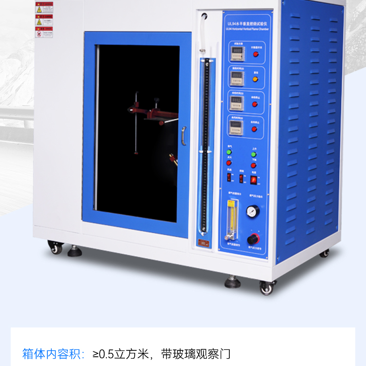 UL94 horizontal and vertical combustion testing machine plastic combustion flame retardant test box Electrical needle flame combustion test box