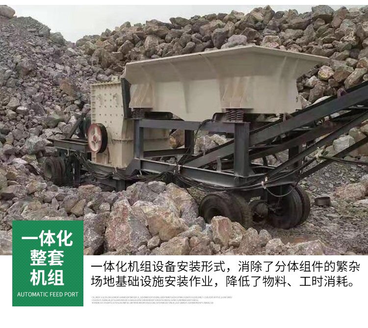 Vehicle mounted stone moving sand making machine Construction waste crushing station Cement clinker box crusher Guangxin