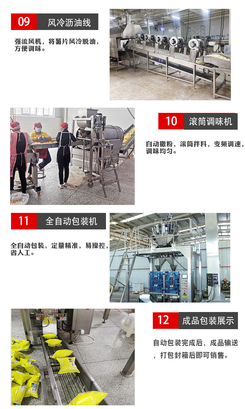 Full automatic fish and tofu frying production equipment for potato chip frying line Leisure food continuous frying machine