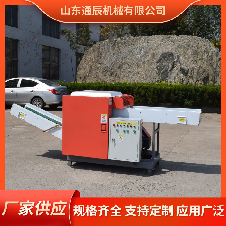 Polyester filament fiber cutting machine, waste fishing net cutting machine, simple operation