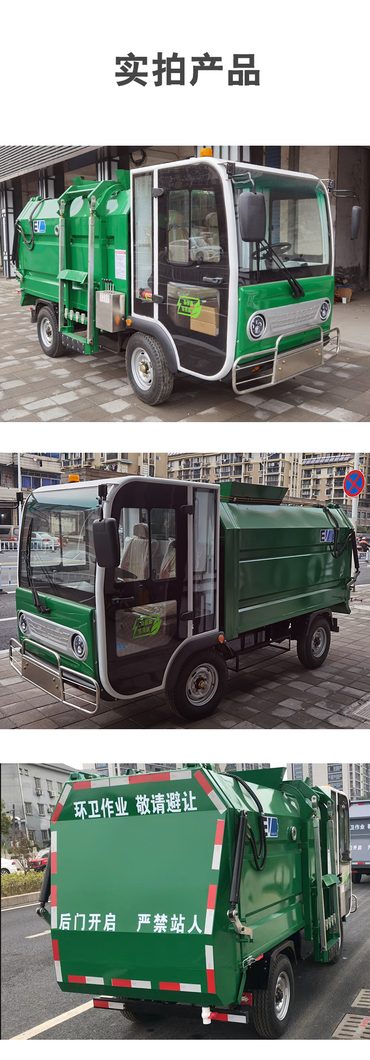 Guanjie Garbage truck cleaning, hanging bucket compression, self loading and unloading property, 5m3, 8t hook arm kitchen transportation, sanitation cleaning truck