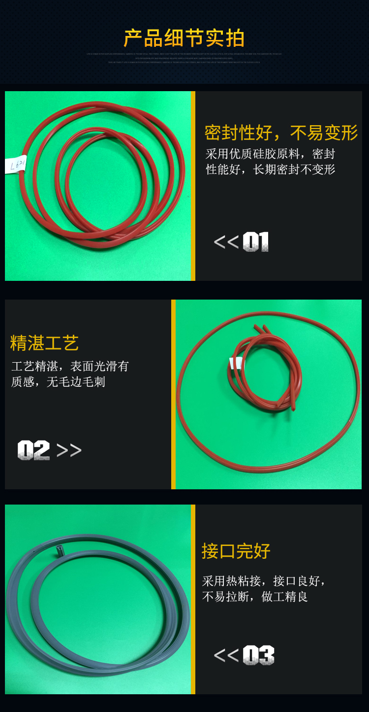 Various O-shaped silicone rubber rings, waterproof and dustproof sealing rings, high-temperature resistant and odorless, customizable - Tiansheng