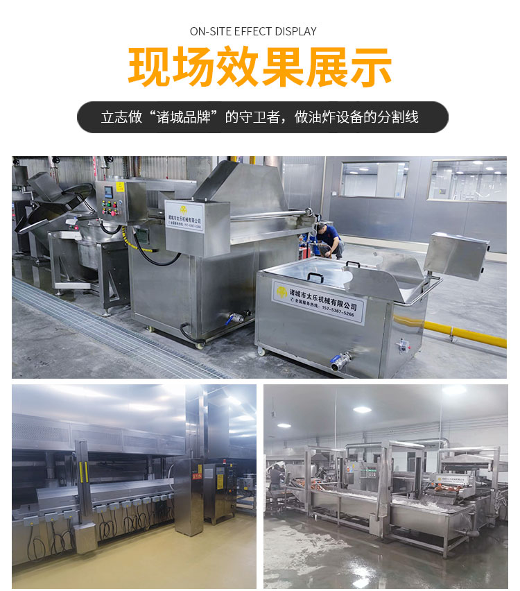 Large continuous deep-fried dough sticks frying line Full automatic fryer Small pastry frying line manufacturer Taile Machinery