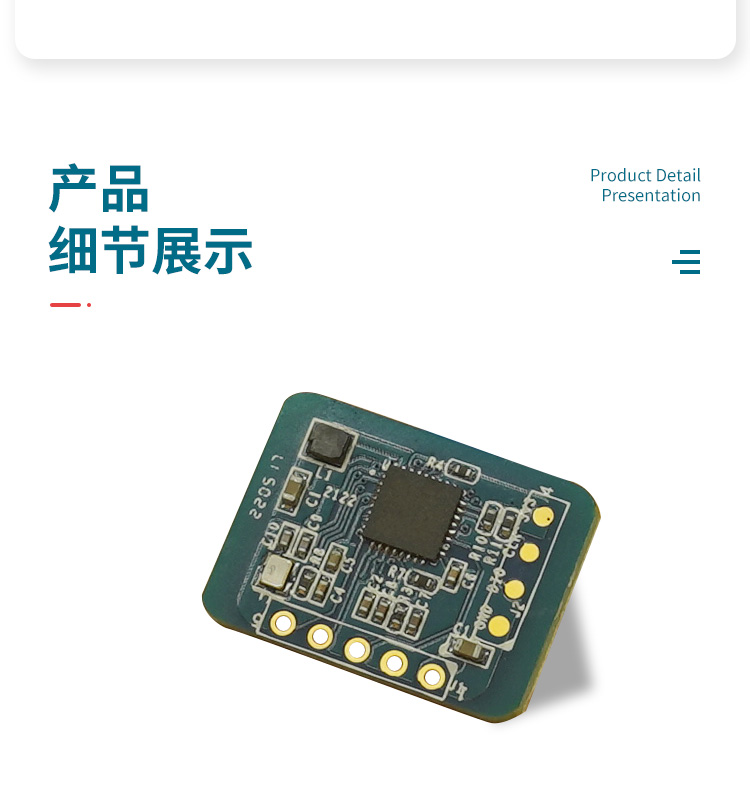 The electronic cat's eye millimeter wave radar module detects sensor induction switches for the presence of a fixed direction human body