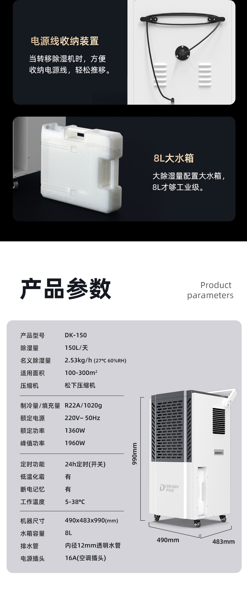 Duolexin high-power laundry workshop dryer, industrial cruel commercial dehumidifier, basement dehumidifier