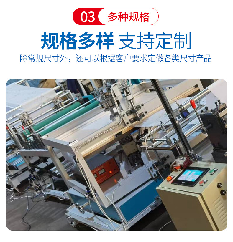 Fully automatic flower bag packaging machine, non-woven trapezoidal bag, small pot bagging machine, production equipment